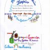 afissa_skinika 2-35x50